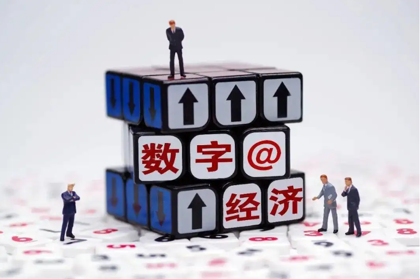 数字经济为全球经济复苏提供重要支撑