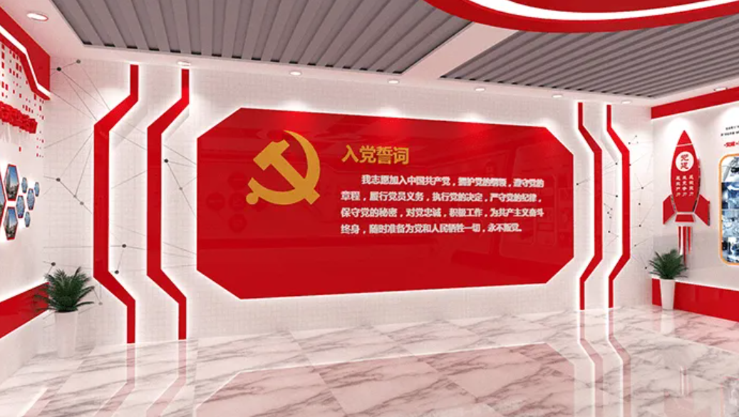 党建引领数字化综合服务平台建设
