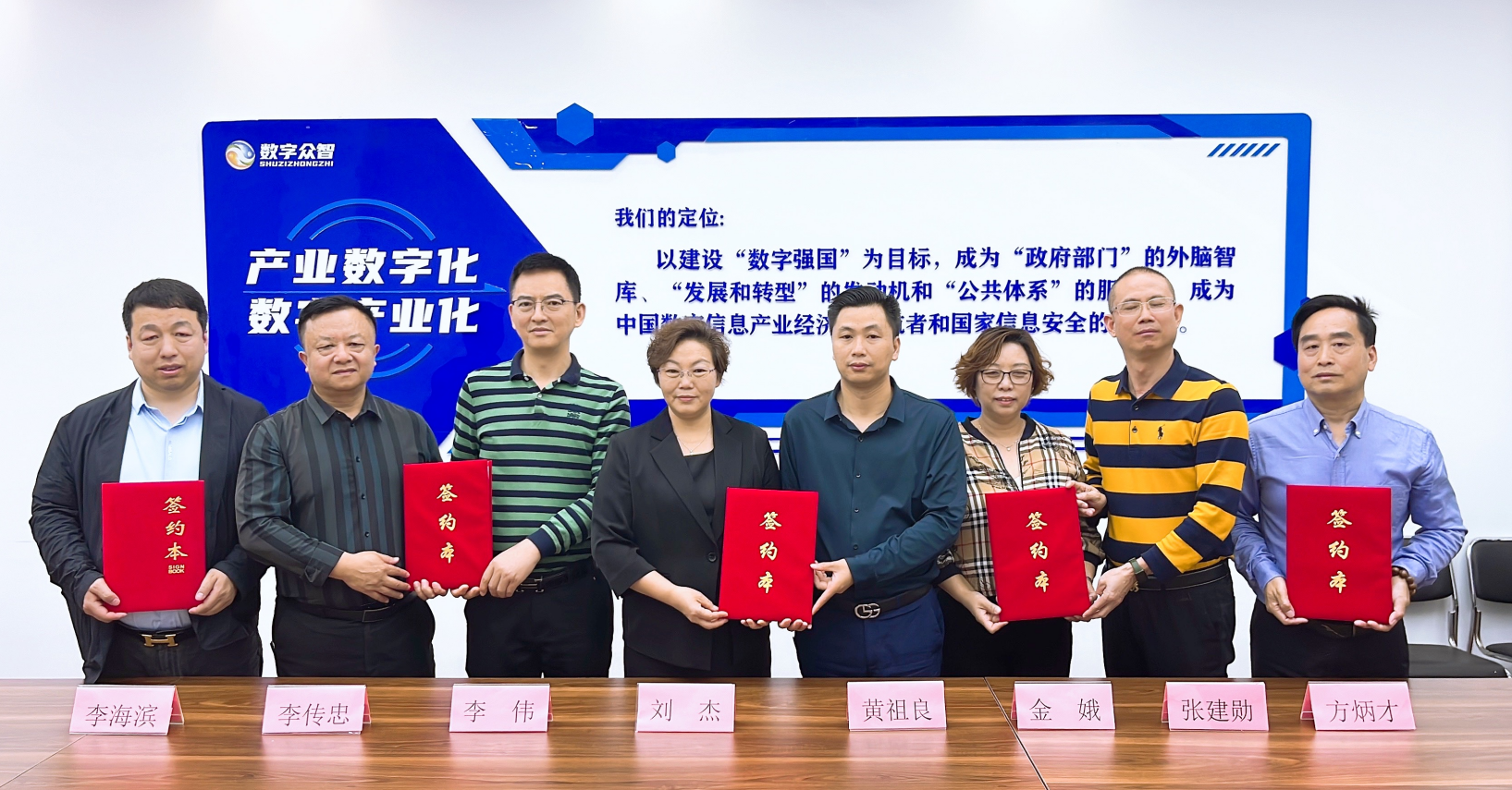 “数字赋能 资本护航 ”数字社区资本运作在“四省联合签约”中拉开序幕