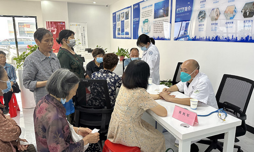浙江淳安数字社区义诊活动暖人心
